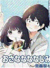 栗子动漫奇幻美食番鳞光之宴在线观看